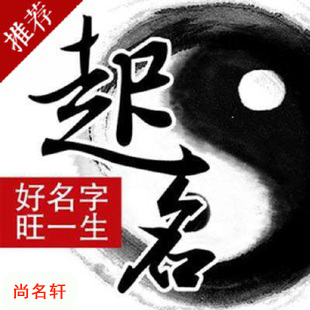 阿拉山口宝宝起名