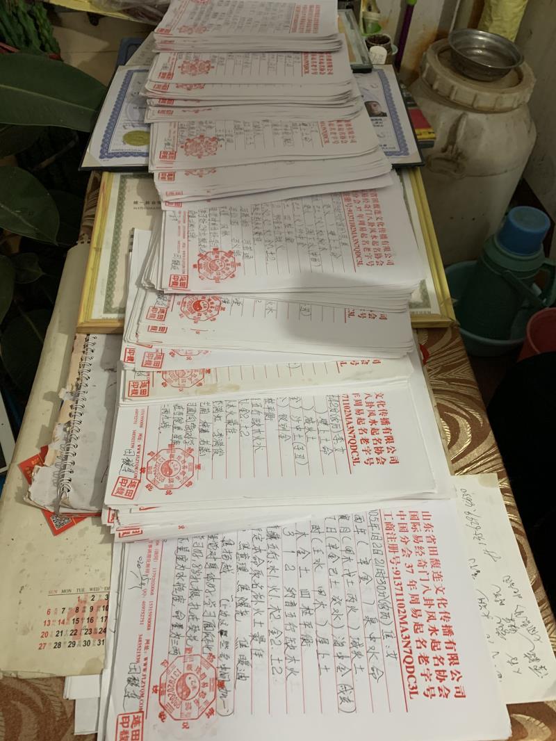 阿拉山口用案例说话 起名实力